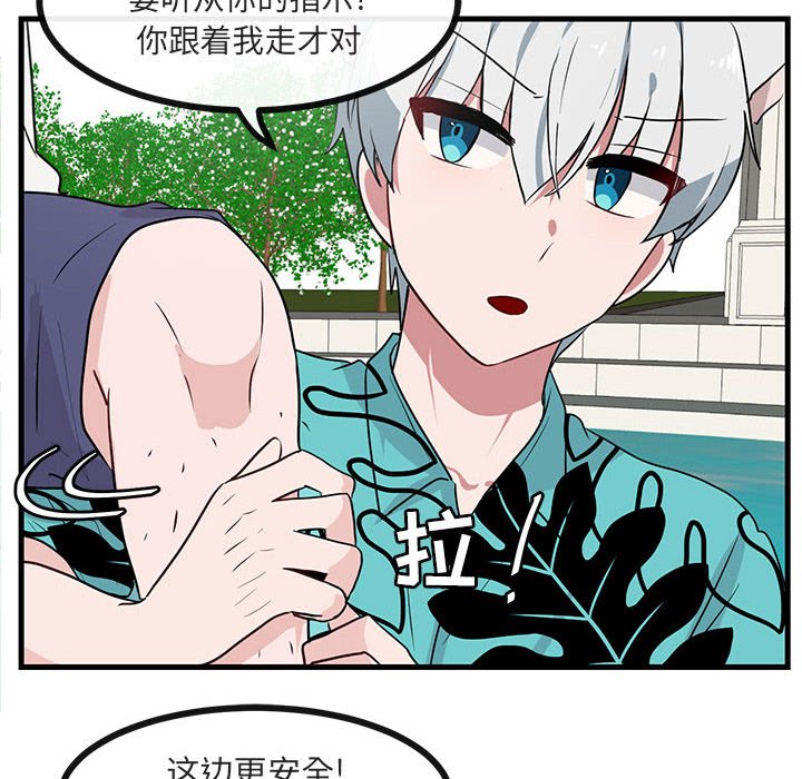 第 35 话67