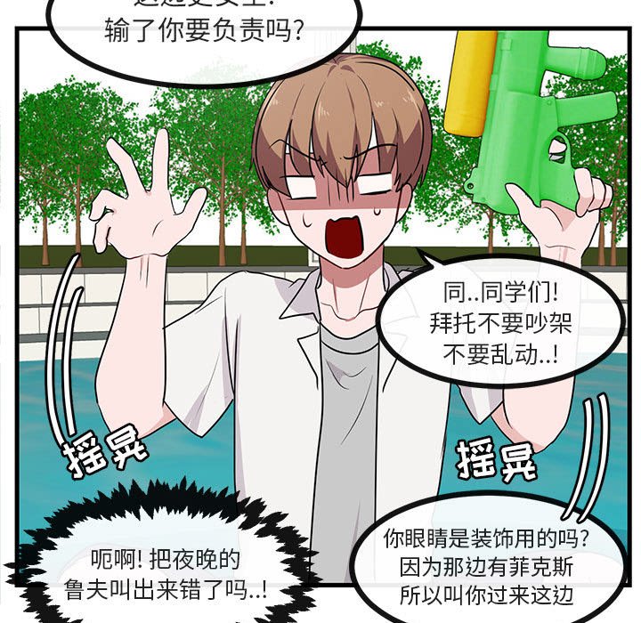 第 35 话68