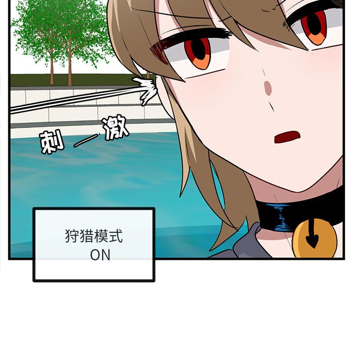 第 35 话76