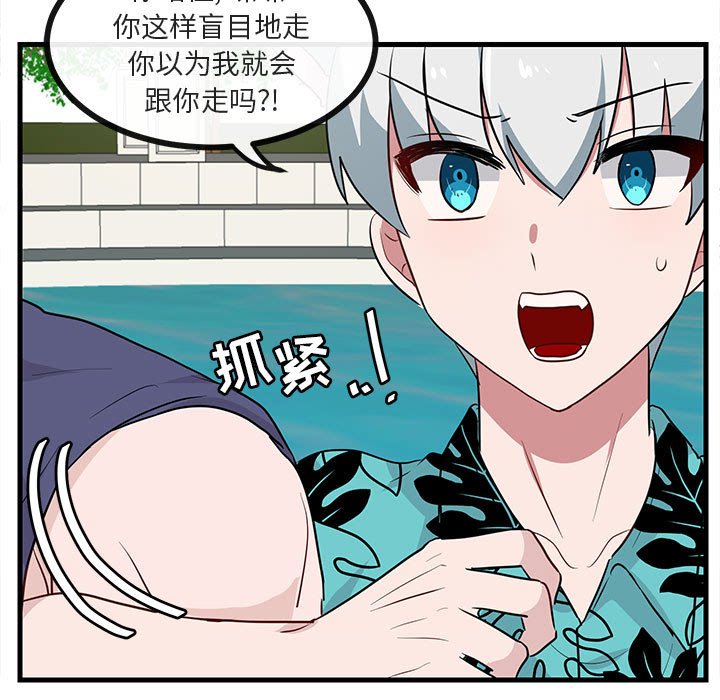 第 35 话80