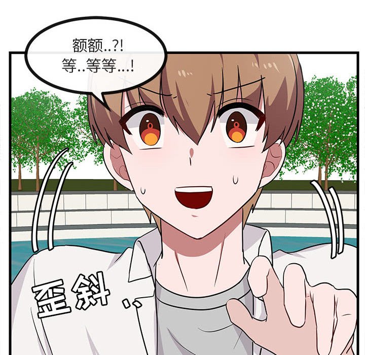第 35 话81