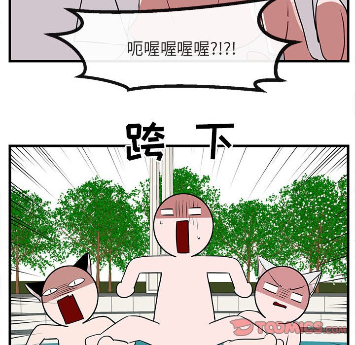 第 35 话83