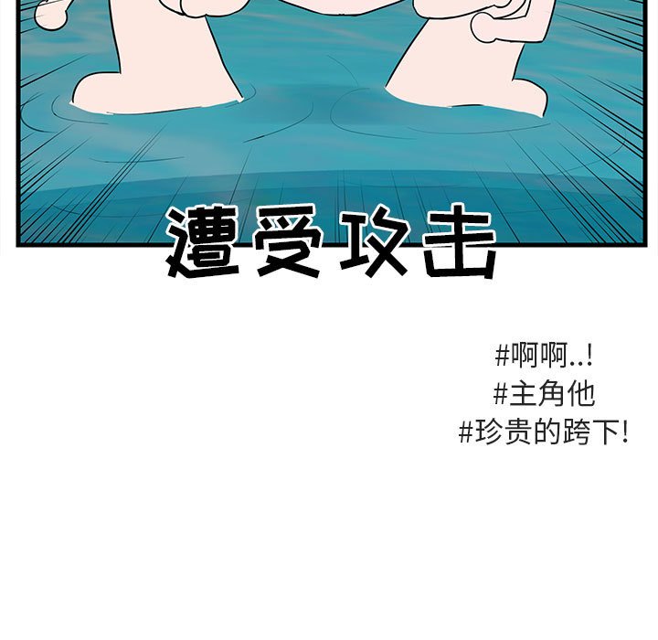第 35 话84
