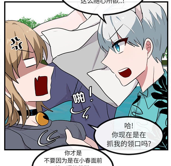 第 35 话87