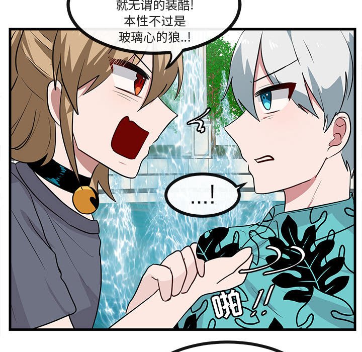 第 35 话88
