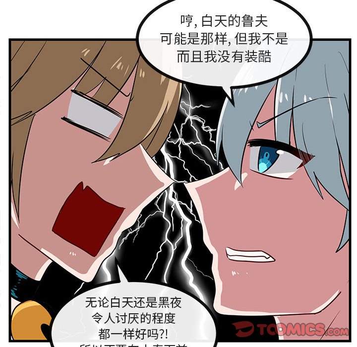 第 35 话89