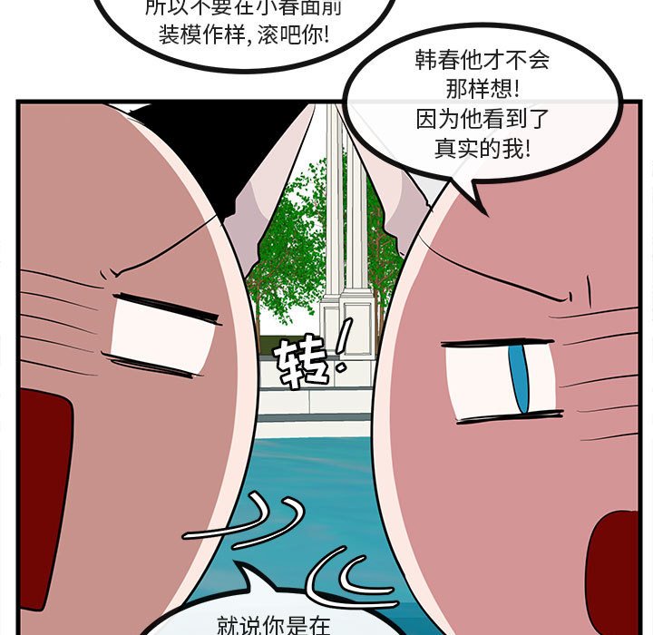 第 35 话90