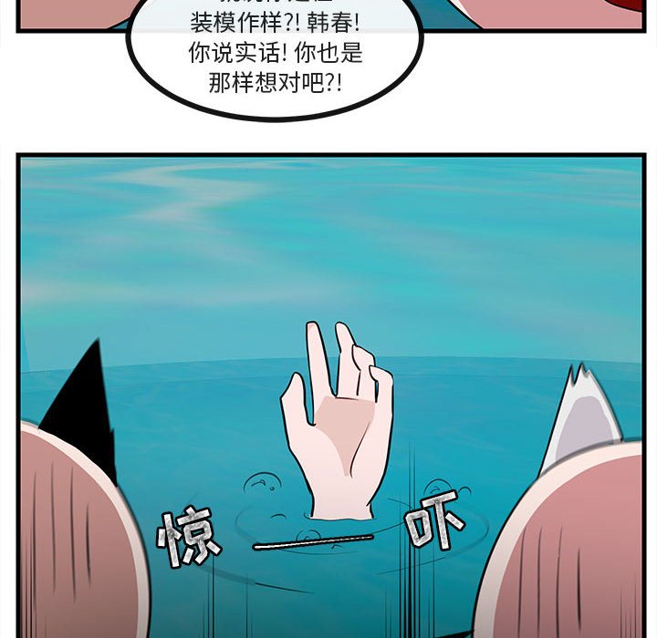 第 35 话91