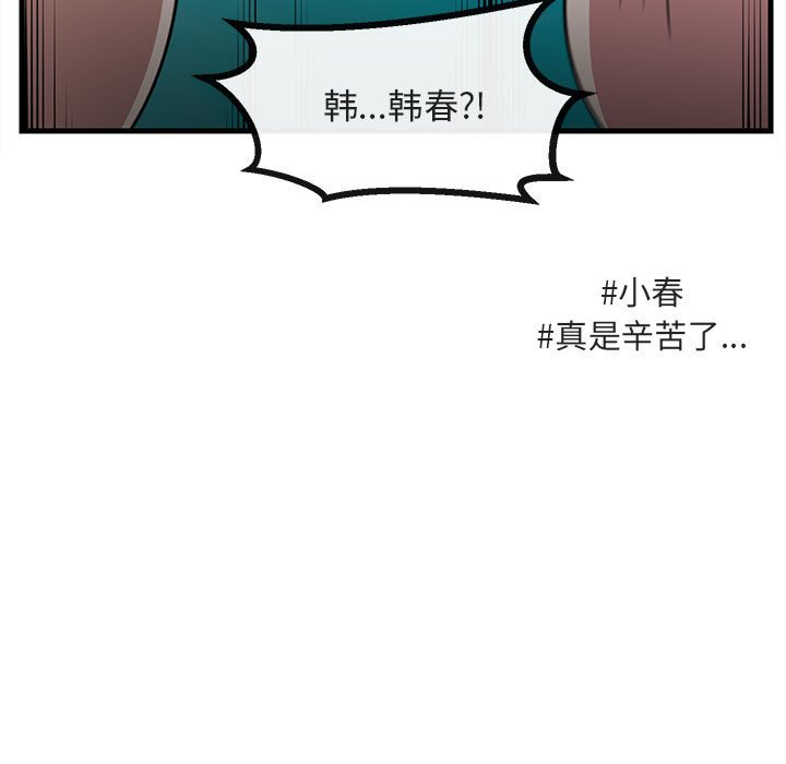 第 35 话92