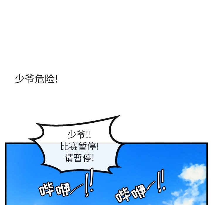 第 35 话94