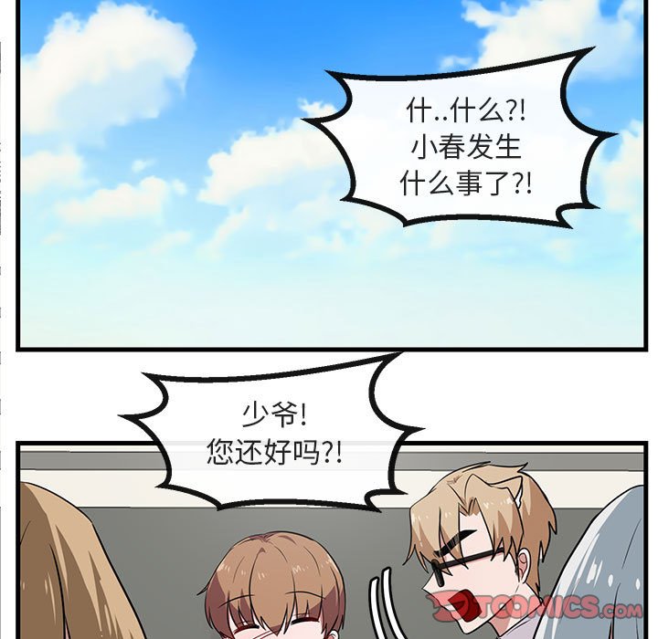 第 35 话95