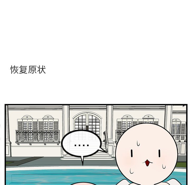 第 37 话17
