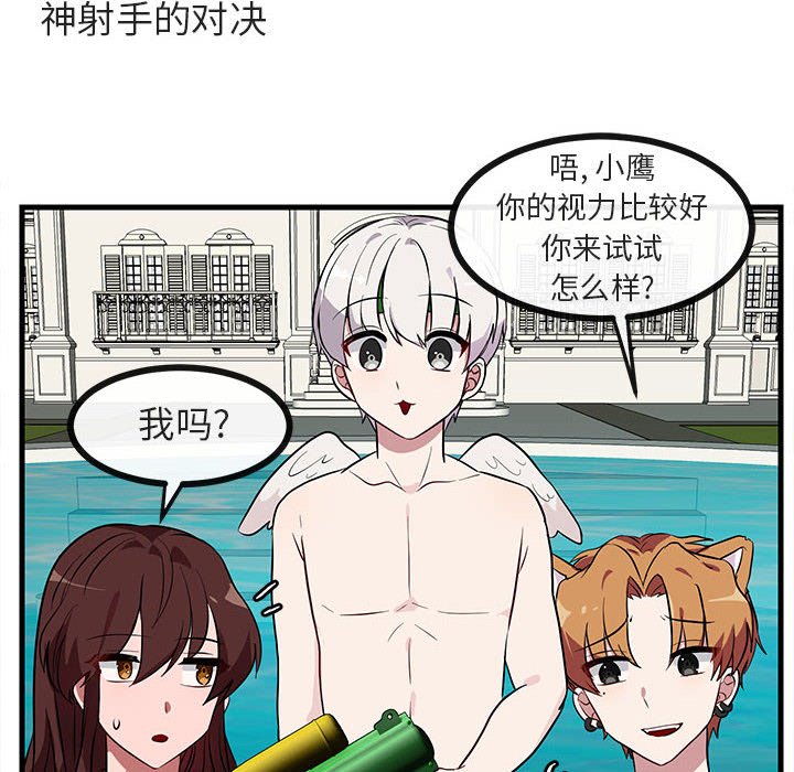 第 37 话24