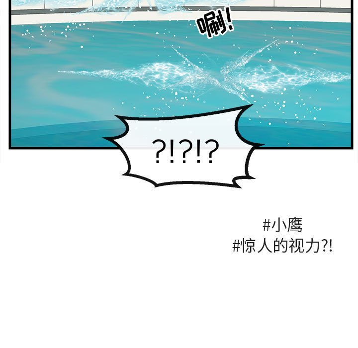 第 37 话29