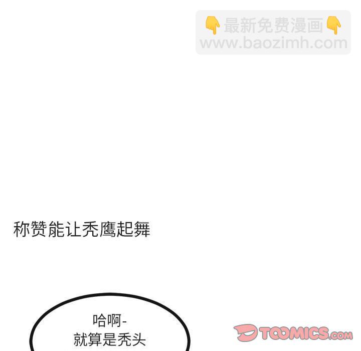 第 37 话31