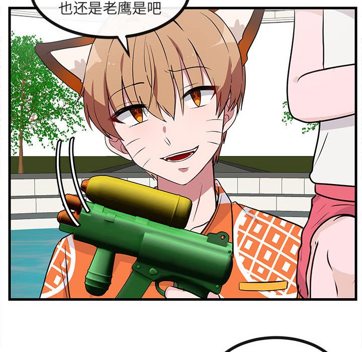 第 37 话32