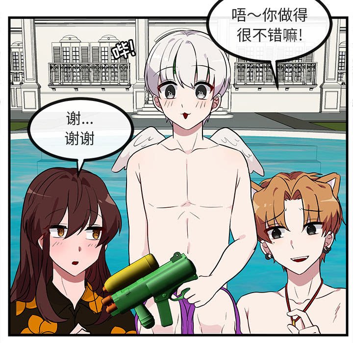 第 37 话33