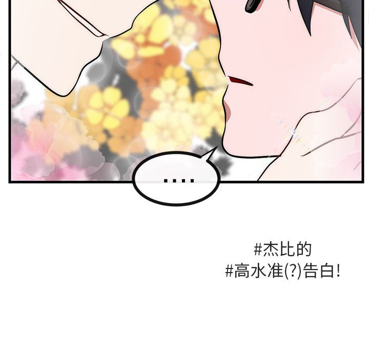 第 37 话44