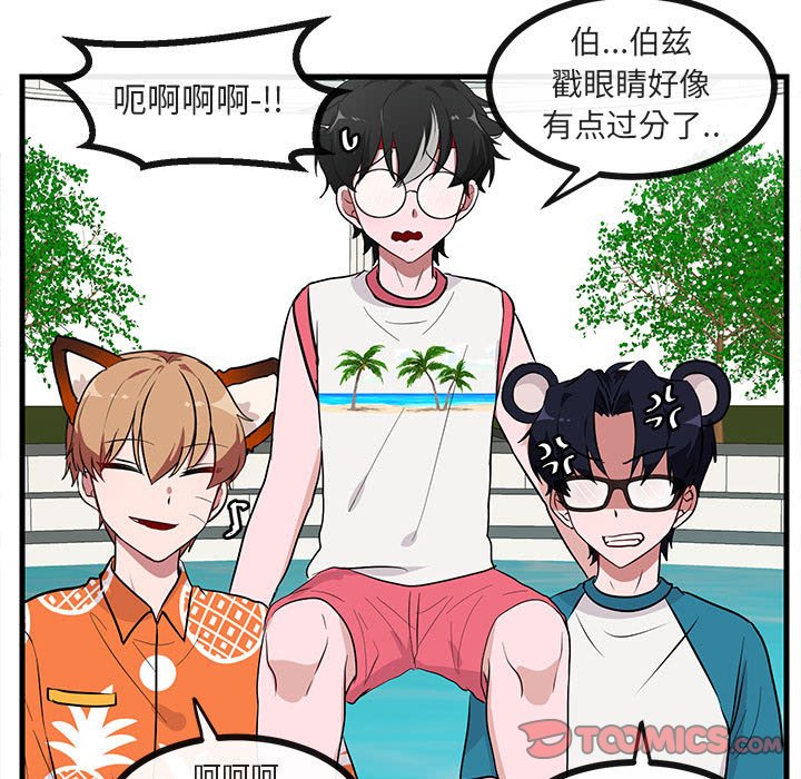 第 37 话49