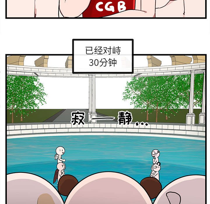 第 37 话5