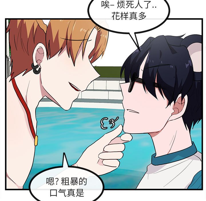 第 37 话51