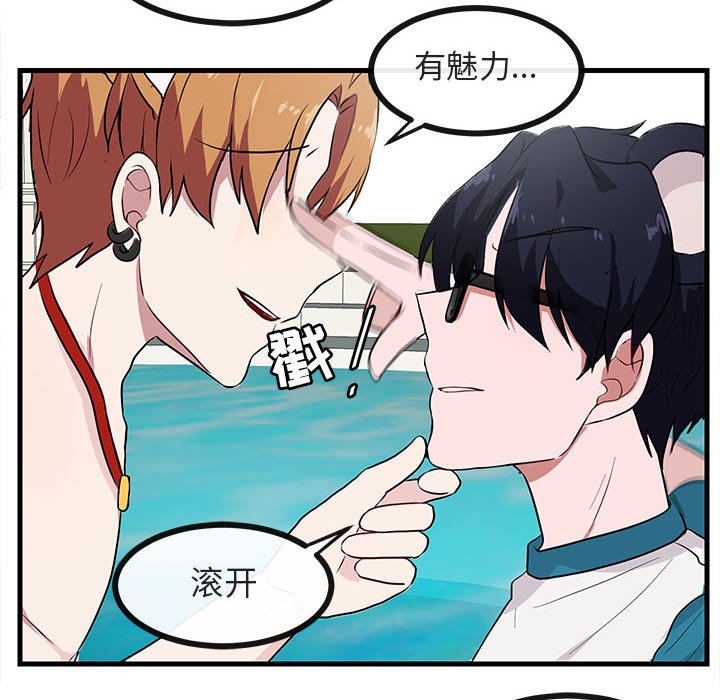 第 37 话52