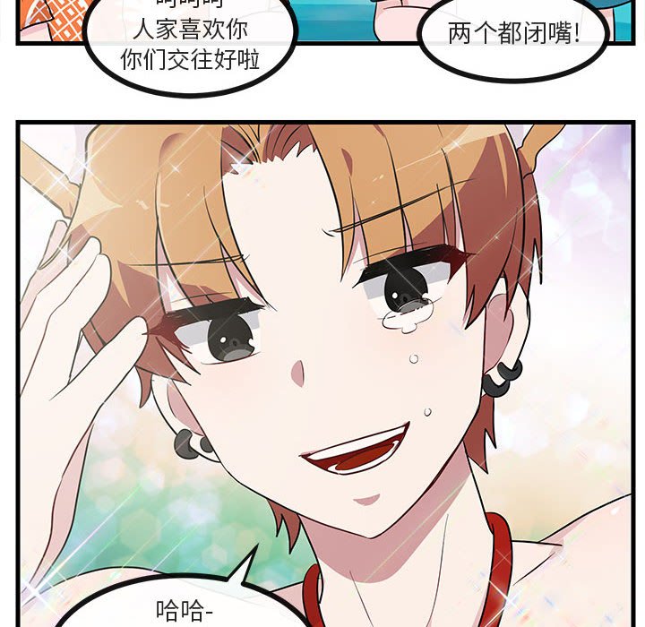 第 37 话54