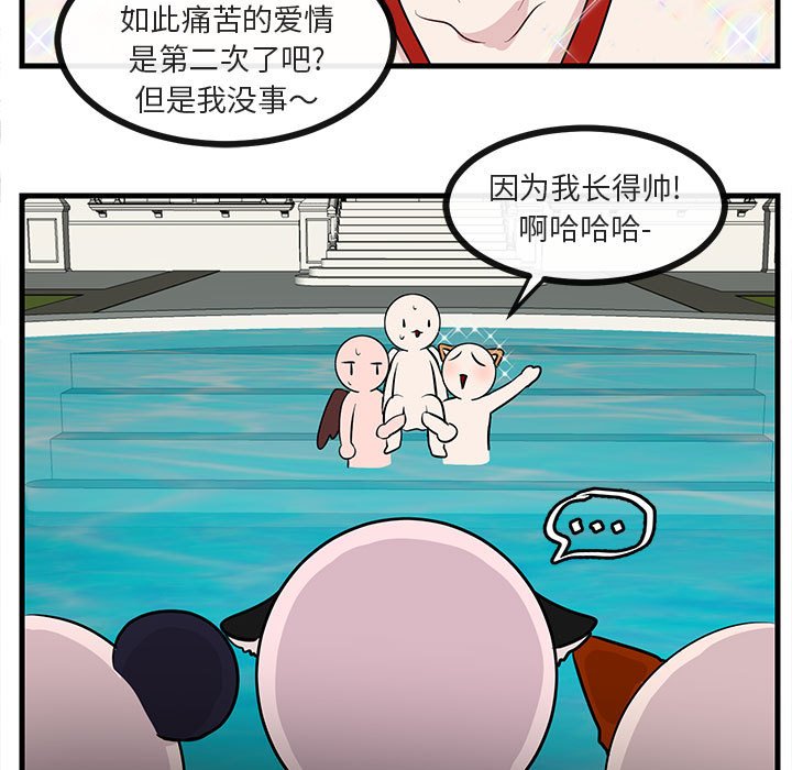 第 37 话55