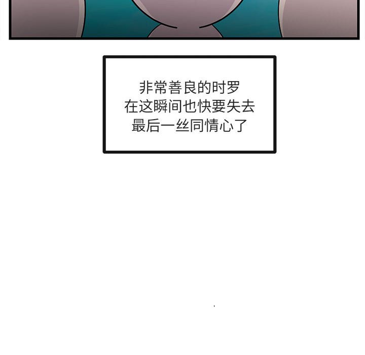 第 37 话56