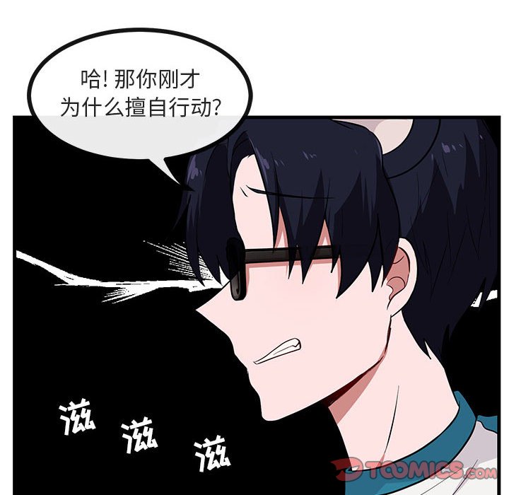 第 37 话65