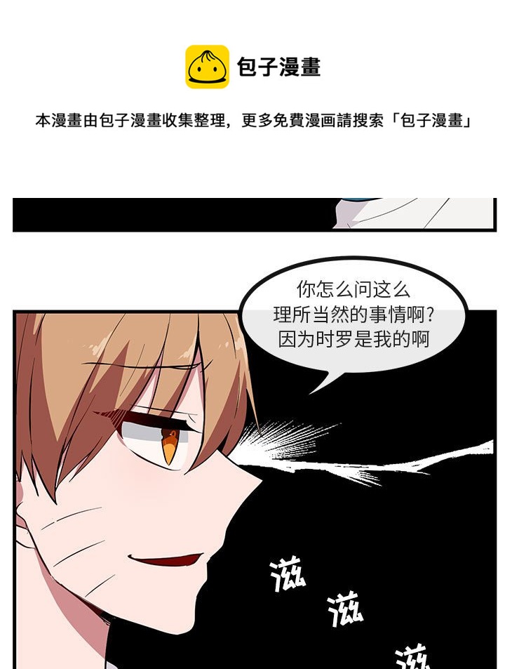 第 37 话66