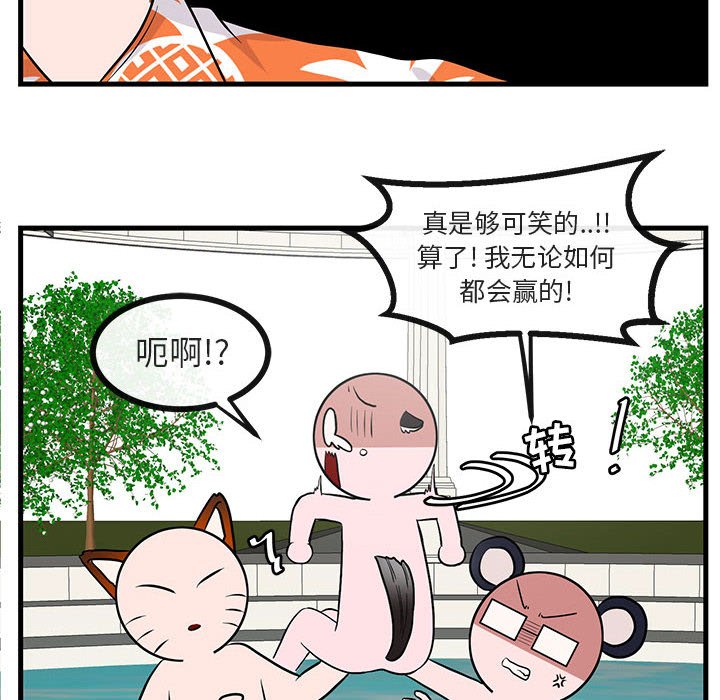 第 37 话67
