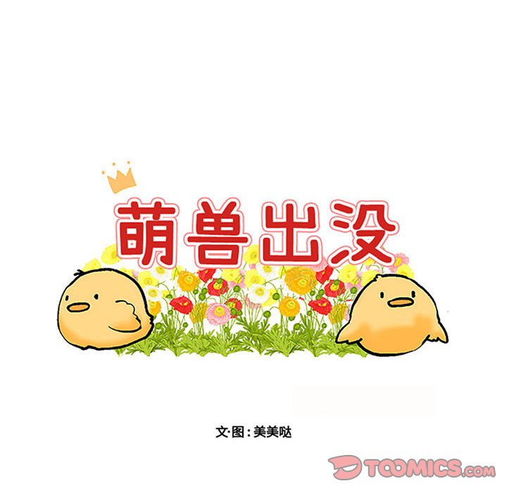 第 37 话7