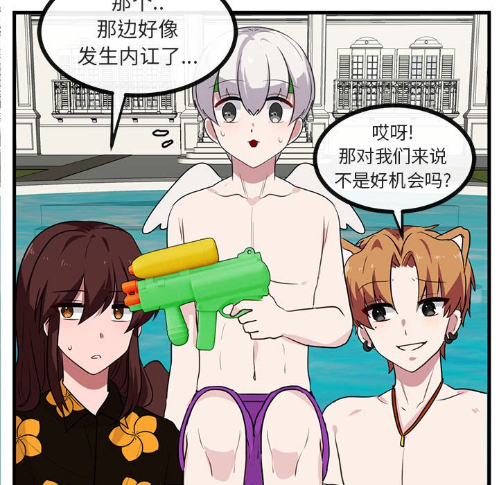 第 37 话72