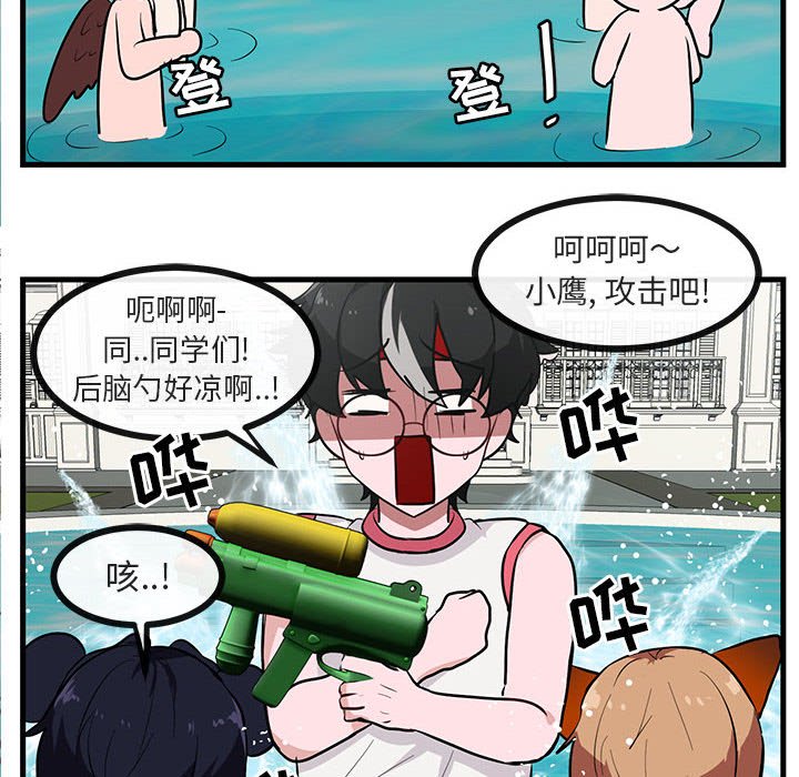 第 37 话75