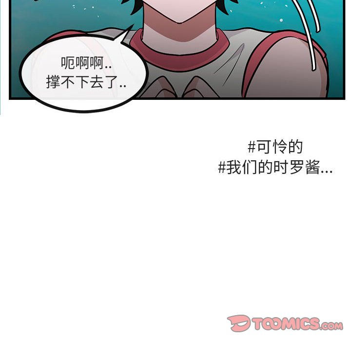 第 37 话77