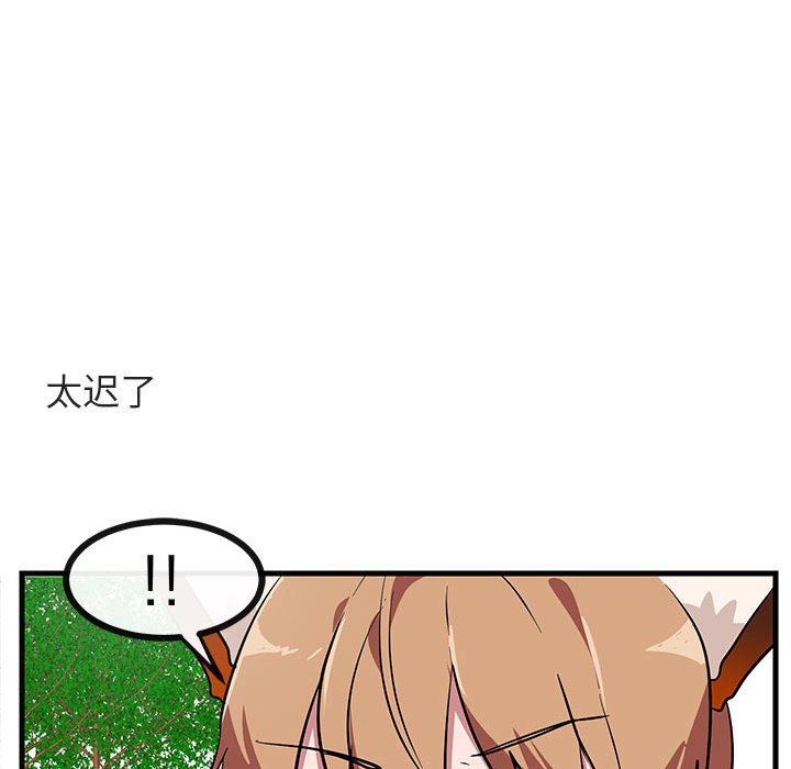 第 37 话79