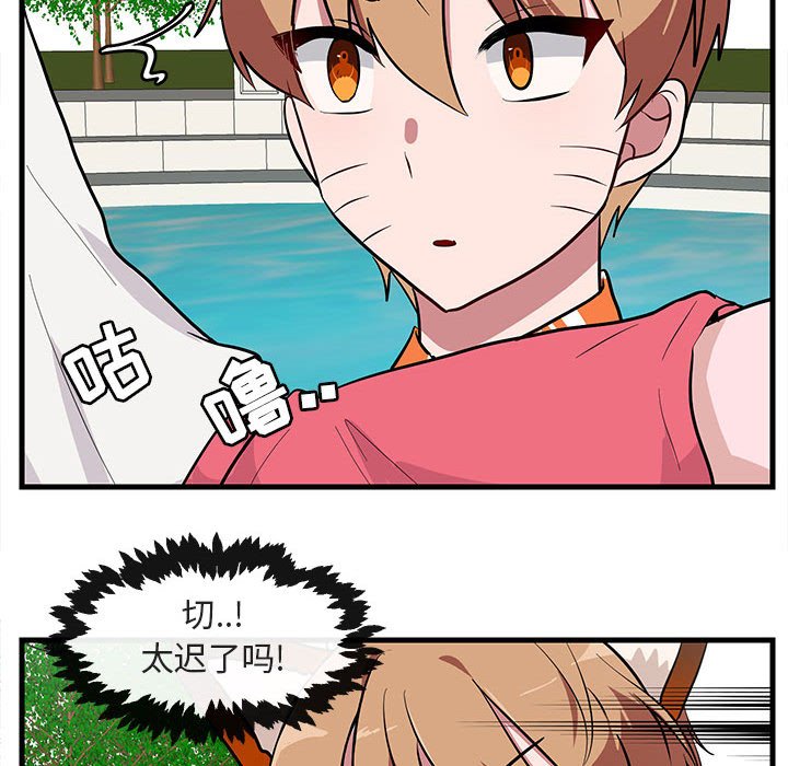 第 37 话80