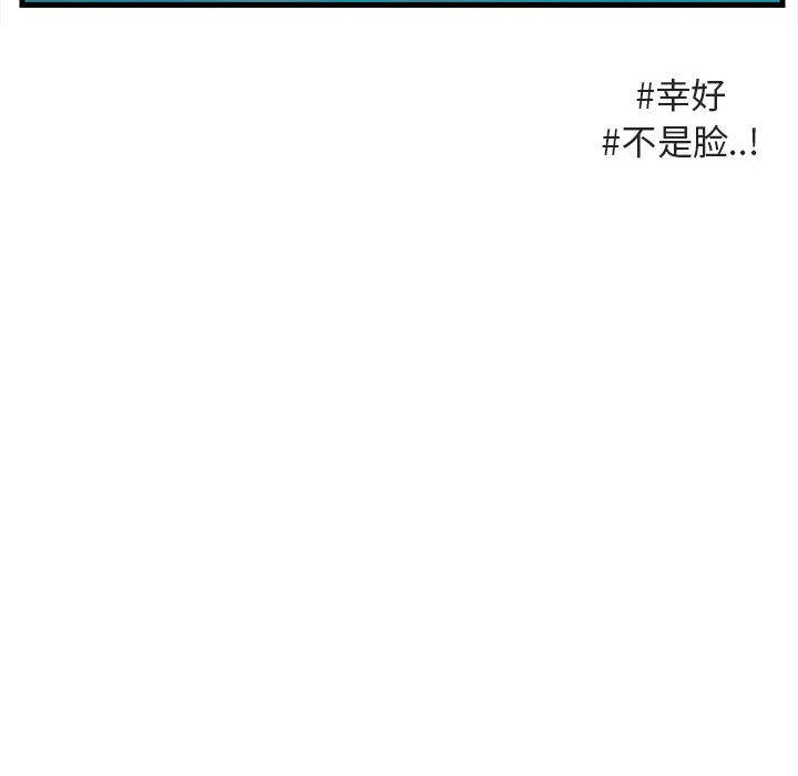 第 37 话85