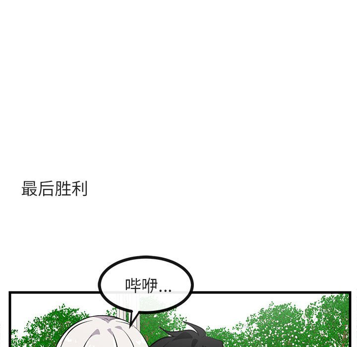 第 37 话87