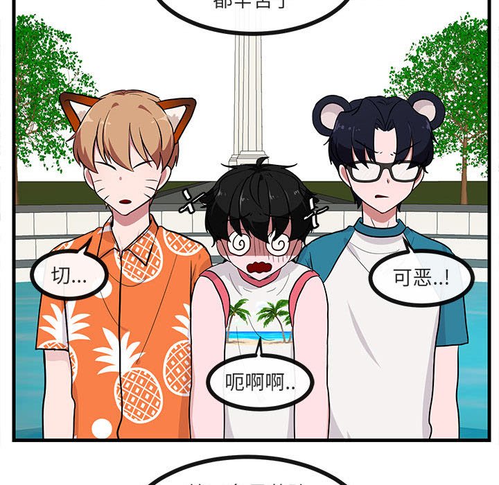 第 37 话91