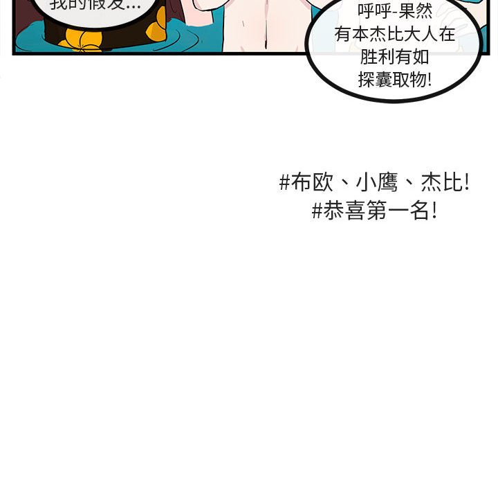 第 37 话93