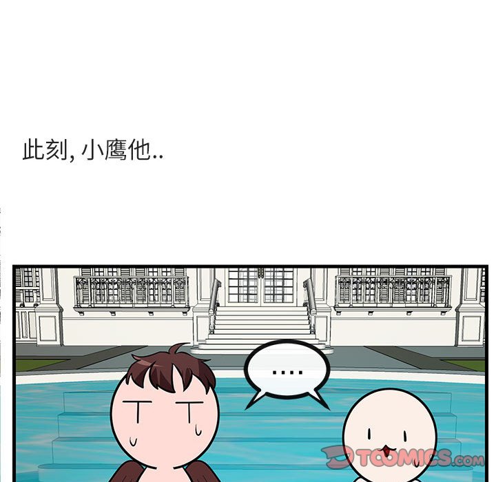 第 37 话95