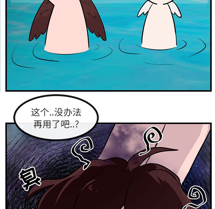 第 37 话97