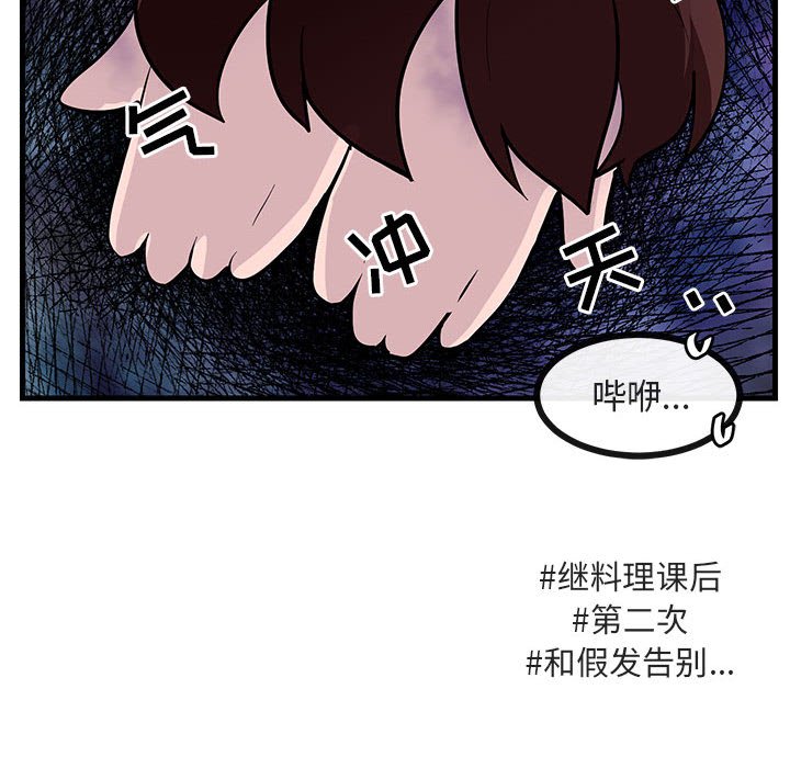 第 37 话98