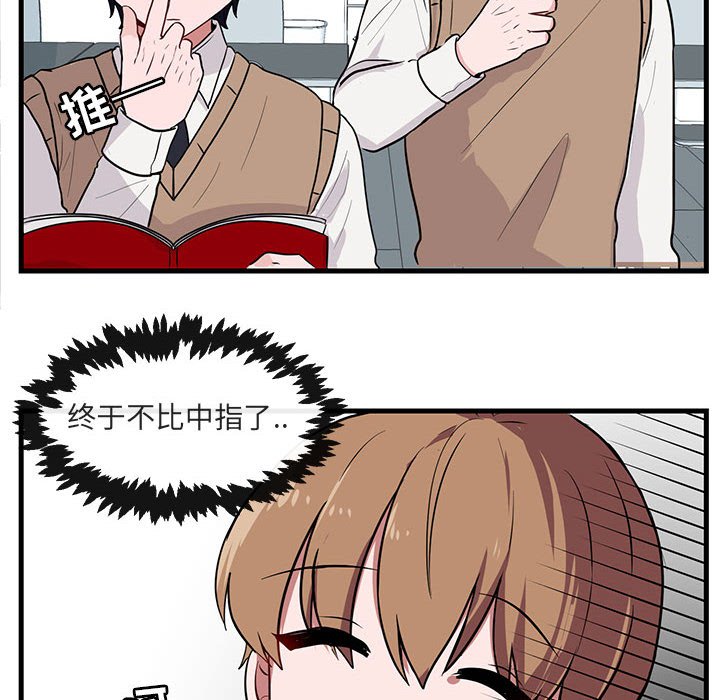 第 39 话70