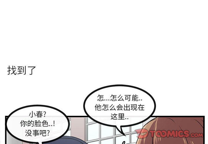第 40 话1