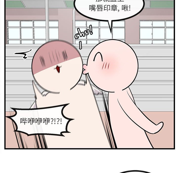 第 40 话104