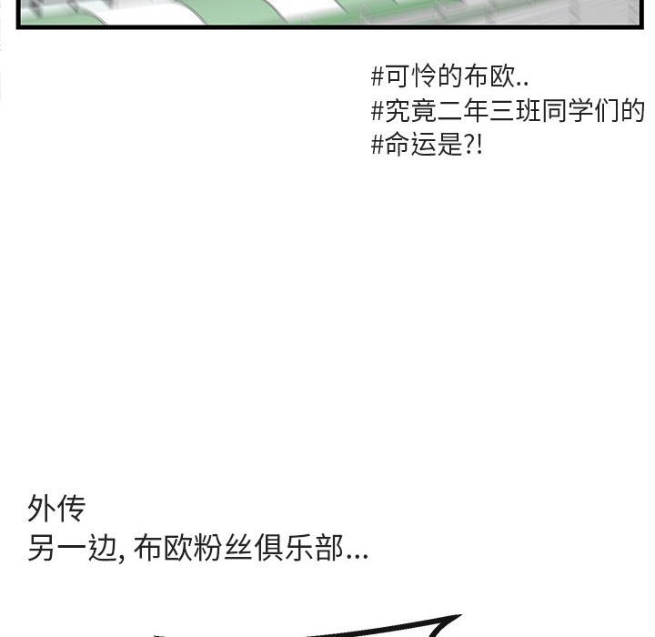 第 40 话108