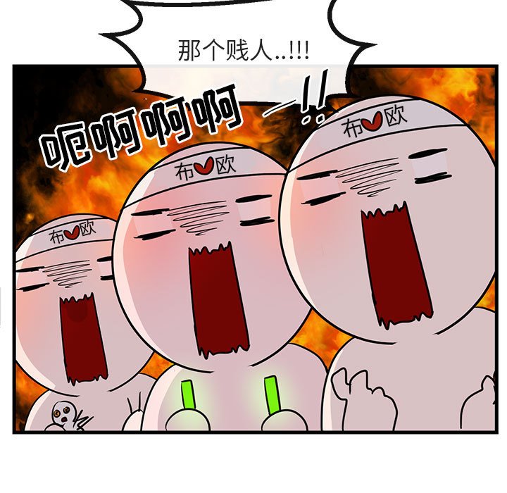 第 40 话109